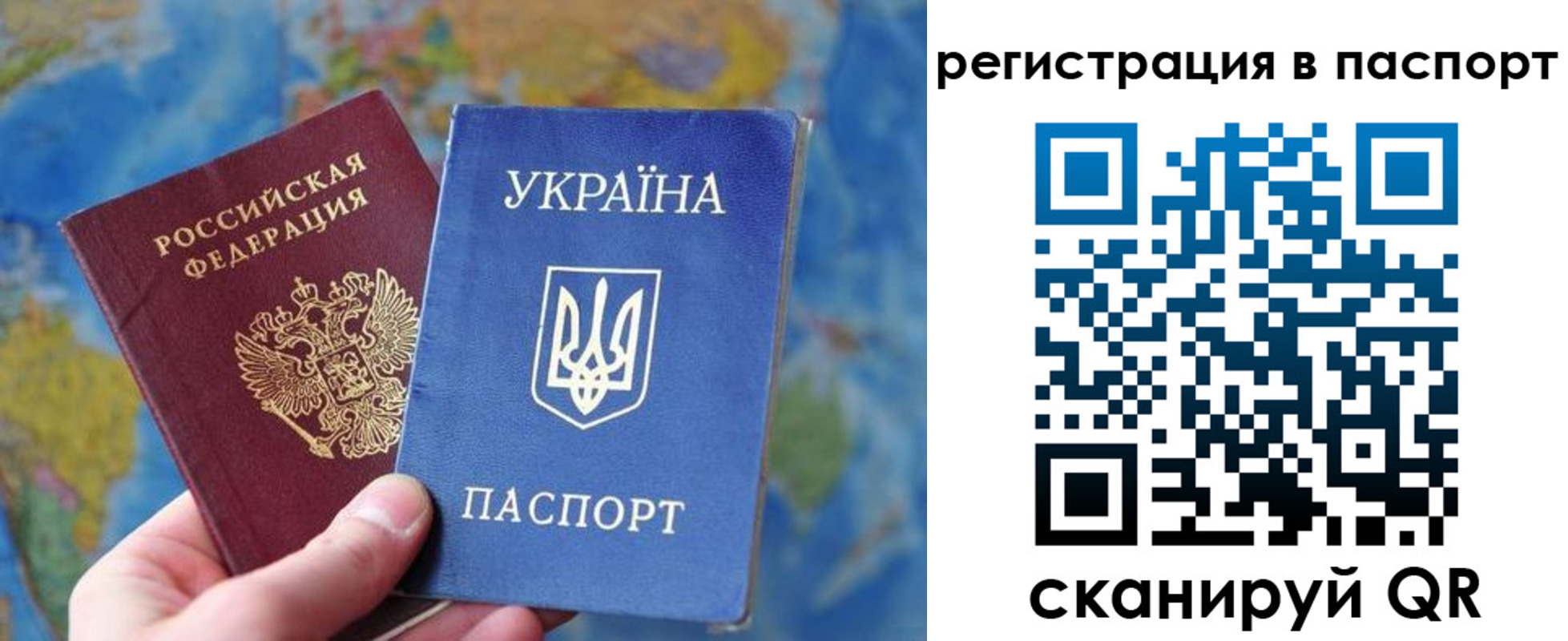 прописка иностранных граждан в Миассе