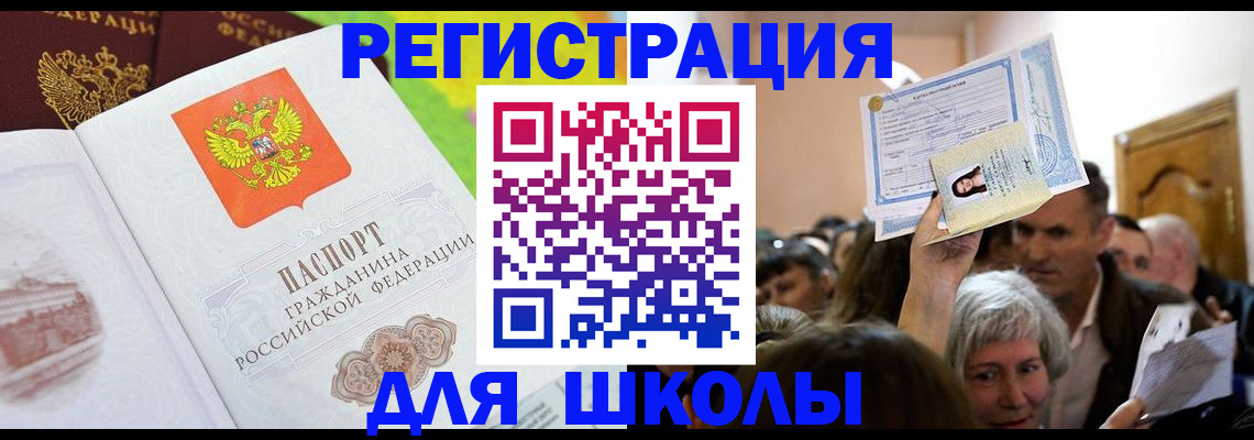форма 3 в Миассе